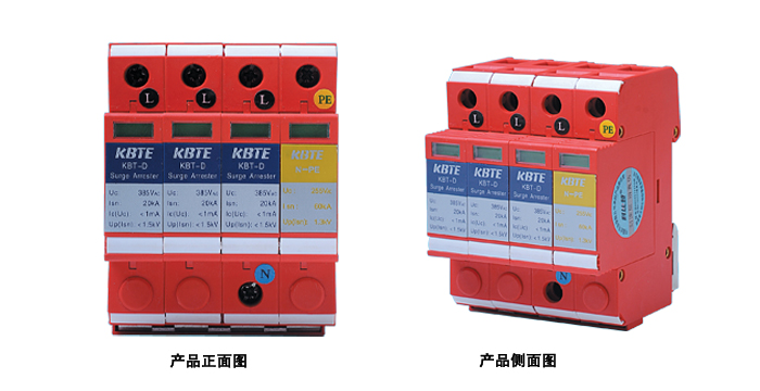 三相電源防雷模塊